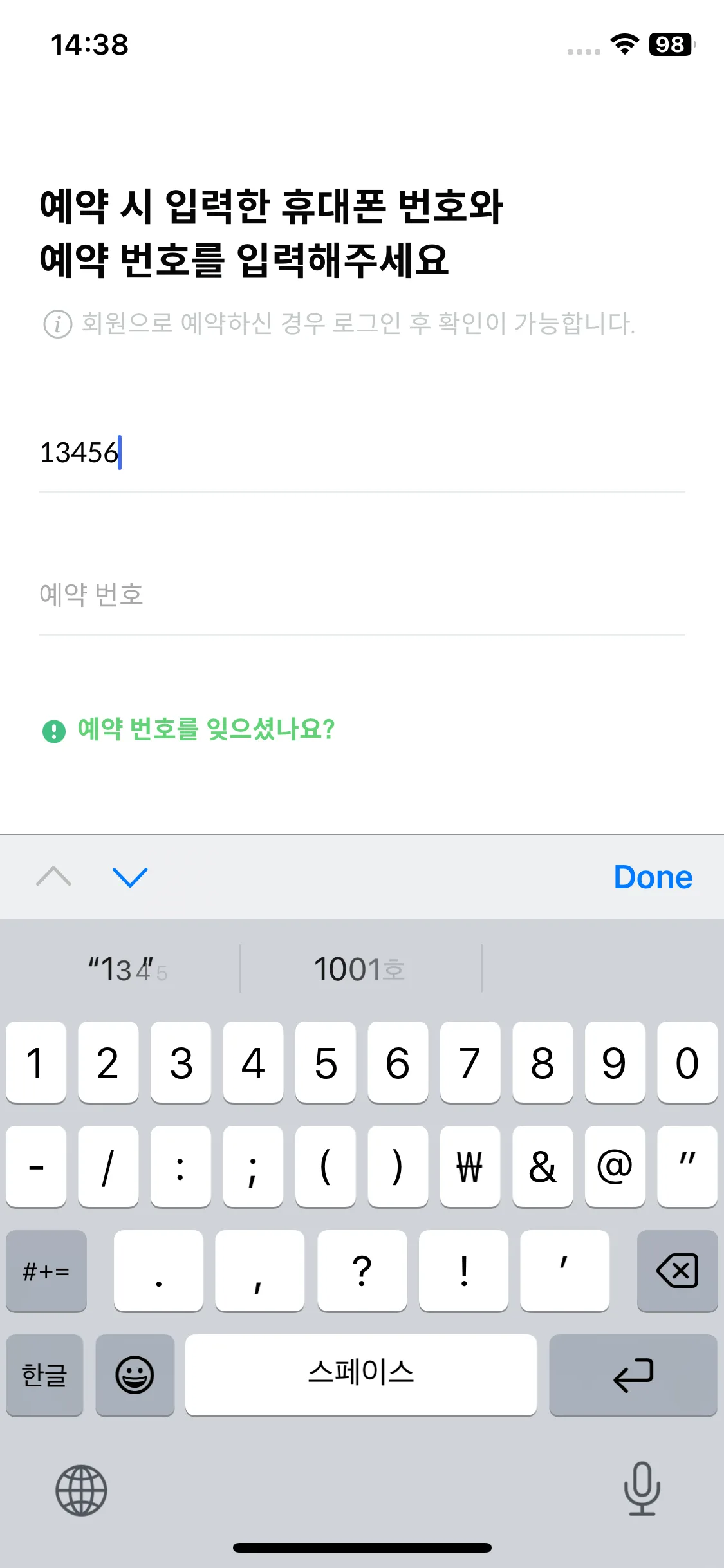Test Image 9
